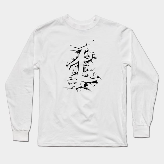 Shadowhunters rune / The mortal instruments - Parabatai rune - voids and outline splashes (black) - Clary, Alec, Jace, Izzy, Magnus - Malec Long Sleeve T-Shirt by Vane22april